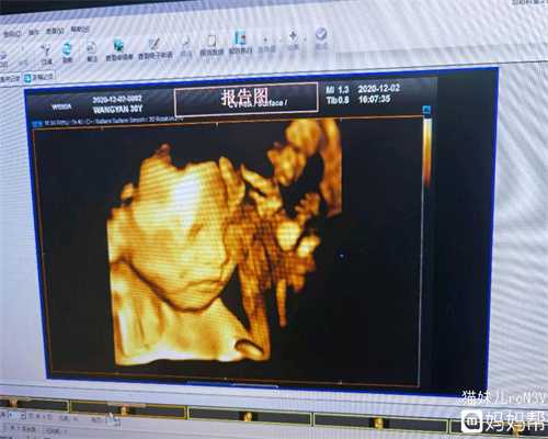 上海供卵自怀的程序_上海私人医院供卵试管_孕酮低的后果