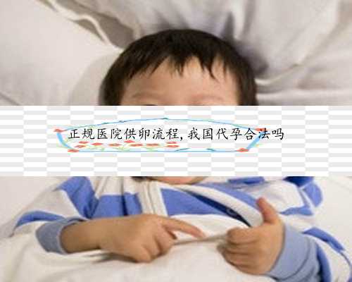 40岁做试管的几率多大&有代生孩子的妈&2022上海长征医院做试管婴儿费用多少？