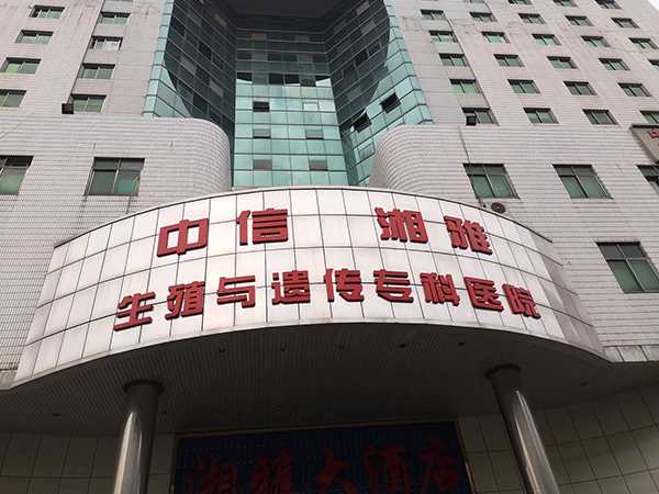 上海试管代生流程攻略 上海同济医院做试管婴儿的流程 ‘四维彩超通过胎心率可以看出男女吗’