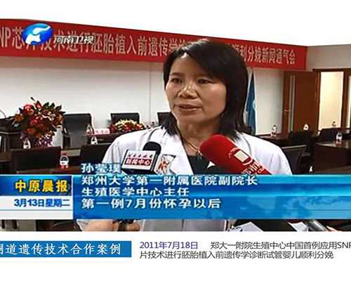 供精人授和供精试管的区别？别问供精做试管好还是人授好