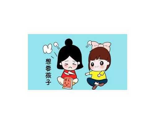 吉林做试管的费用要多少钱？吉林试管费用大公开！