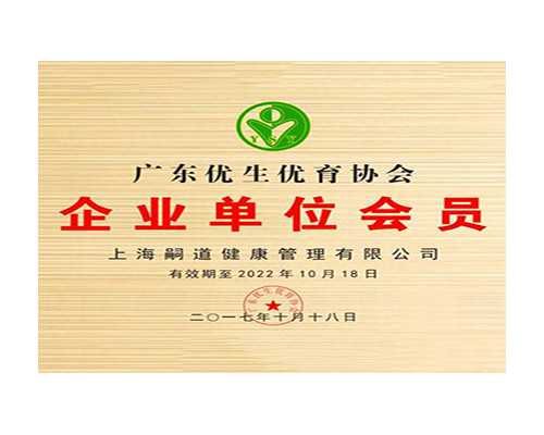 停经后还能来月经吗（闭经吃什么）