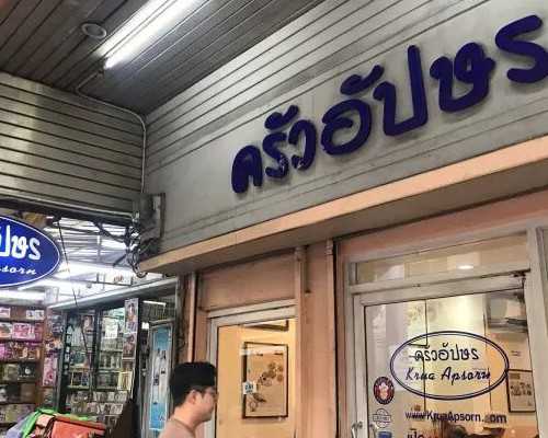 吉林哪家试管医院最好(吉林省试管婴儿定点医院)