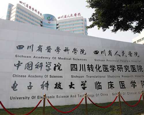 吉林精子库精子捐赠条件,吉林试管婴儿报销条件